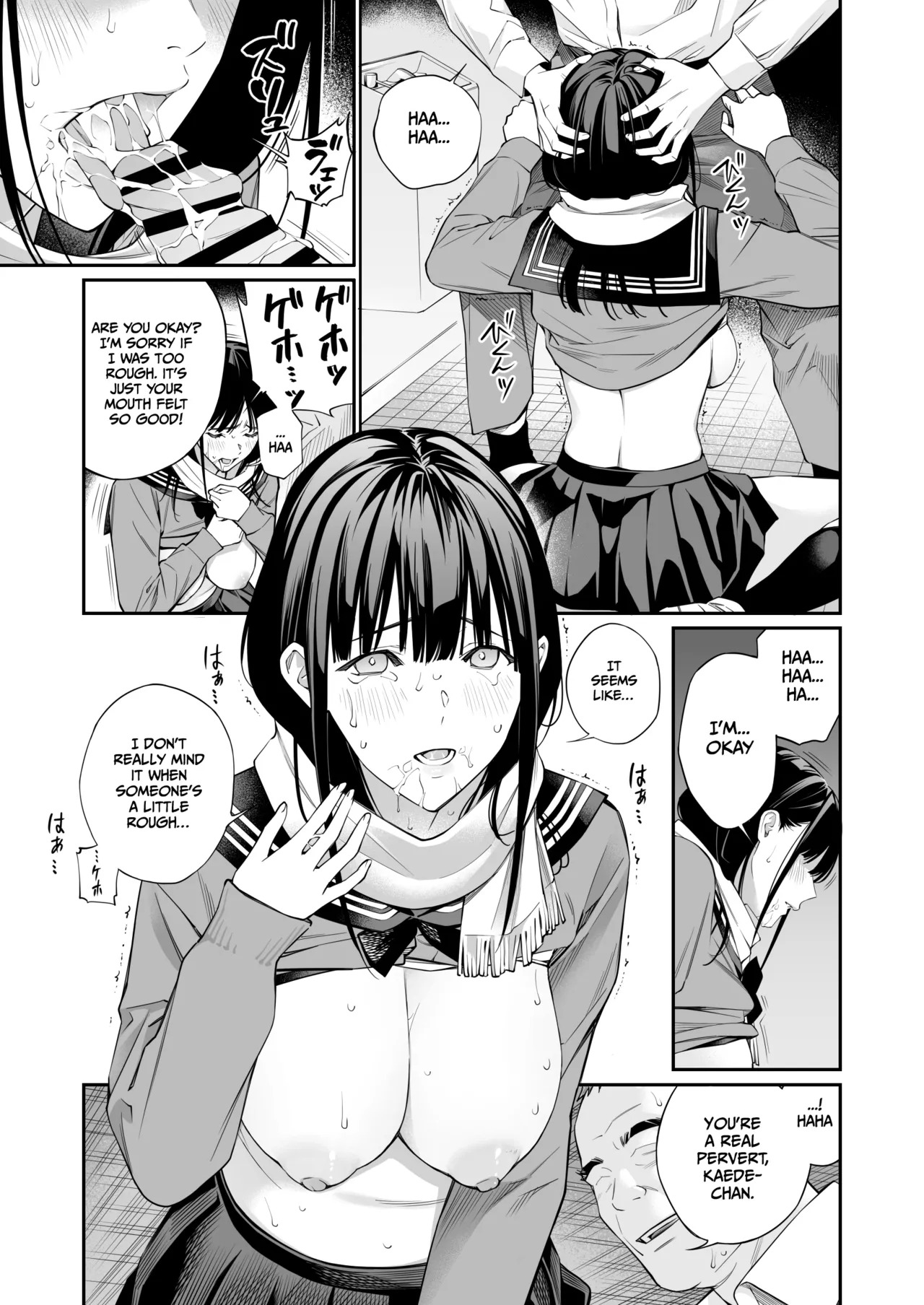 [Team☆Lucky (Hoshi to Lucky)] Curiosity and the Cost of Innocence [English] [Gagak_Ireng] [Digital] (rewrite) - Page 25