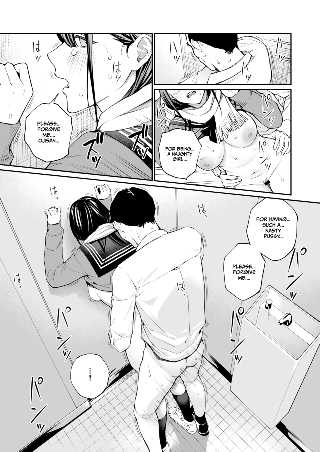 [Team☆Lucky (Hoshi to Lucky)] Curiosity and the Cost of Innocence [English] [Gagak_Ireng] [Digital] (rewrite) - Page 33