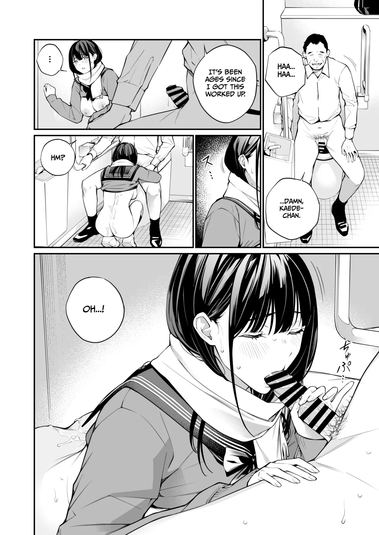 [Team☆Lucky (Hoshi to Lucky)] Curiosity and the Cost of Innocence [English] [Gagak_Ireng] [Digital] (rewrite) - Page 36