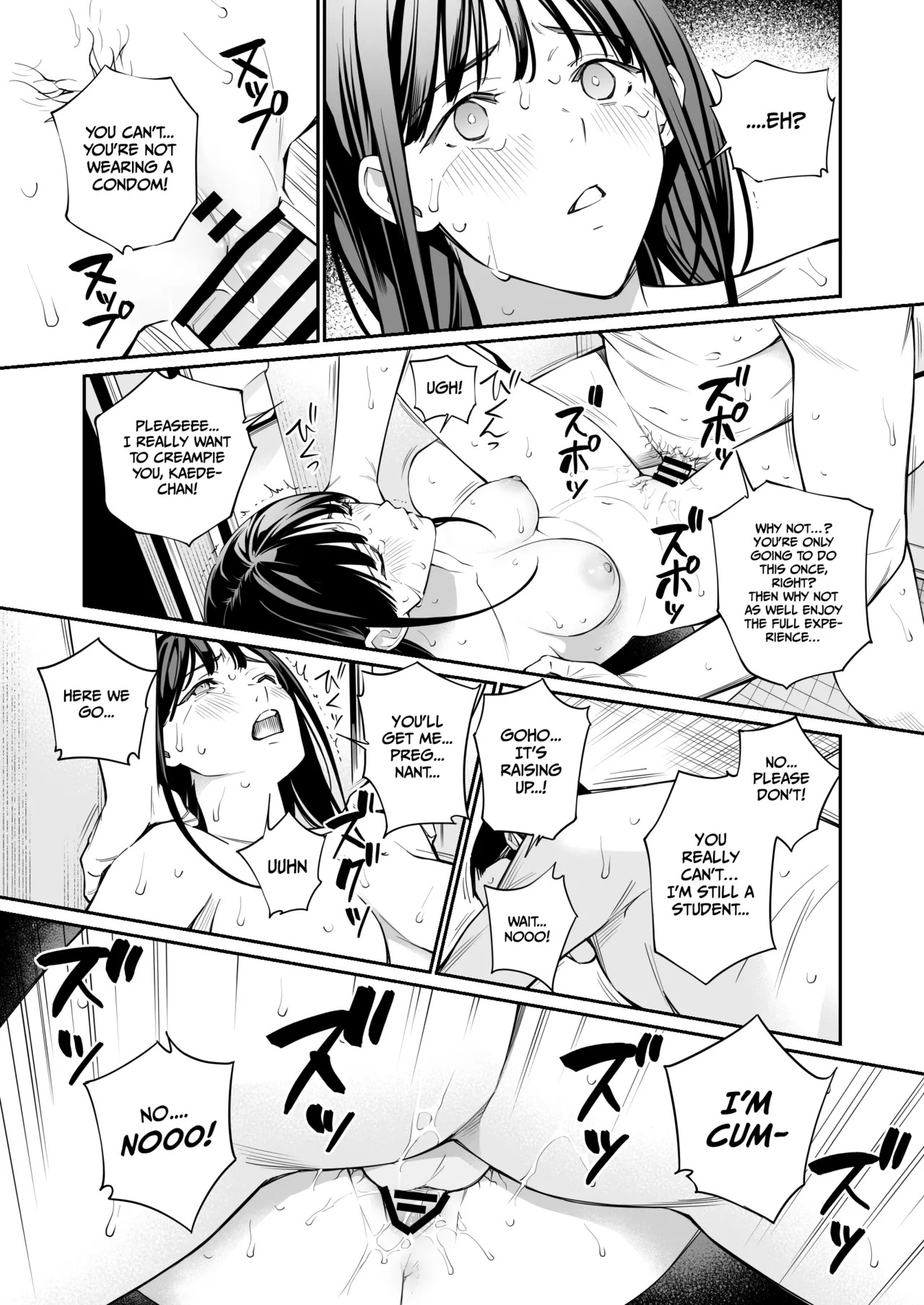 [Team☆Lucky (Hoshi to Lucky)] Curiosity and the Cost of Innocence [English] [Gagak_Ireng] [Digital] (rewrite) - Page 45