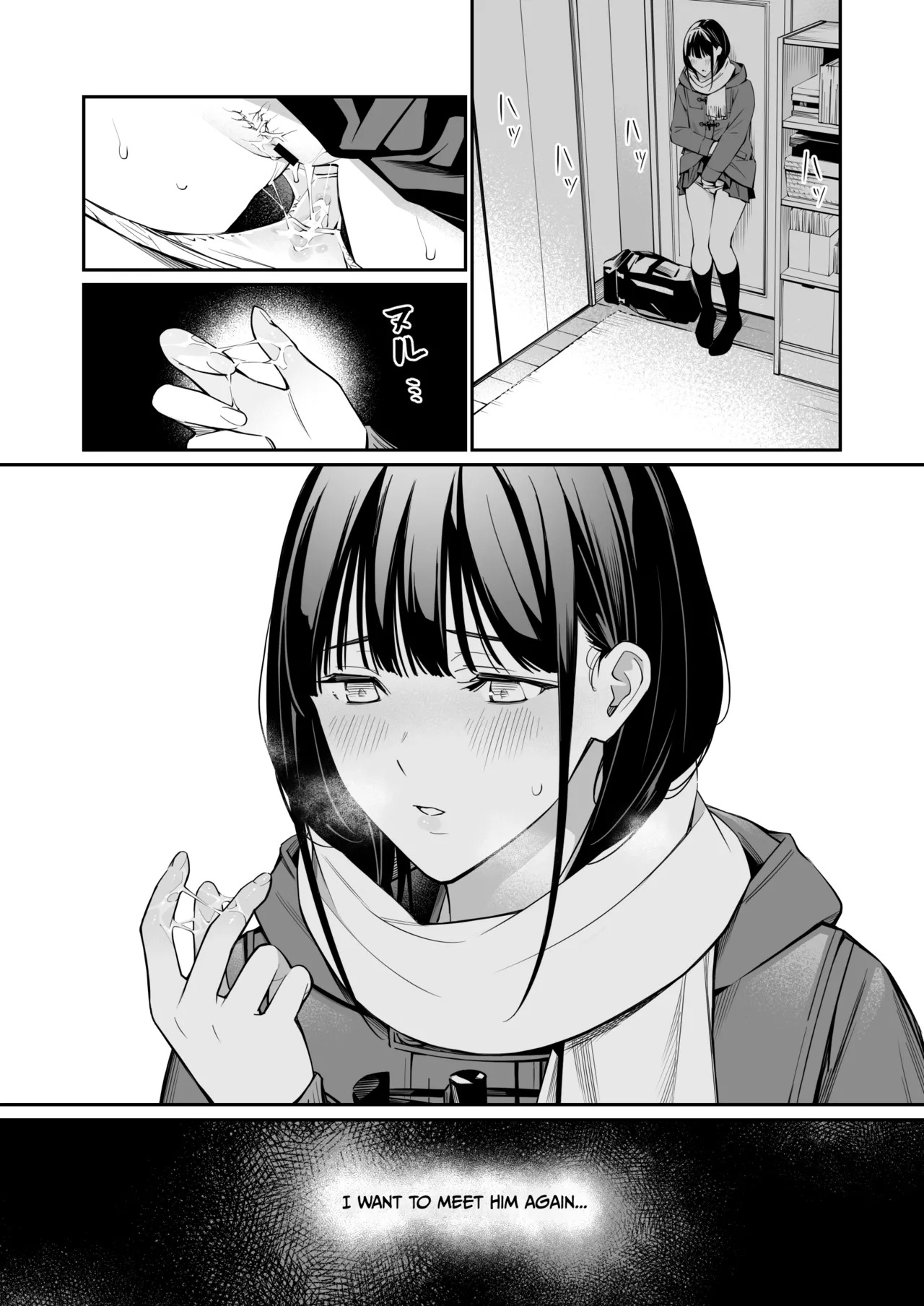 [Team☆Lucky (Hoshi to Lucky)] Curiosity and the Cost of Innocence [English] [Gagak_Ireng] [Digital] (rewrite) - Page 52