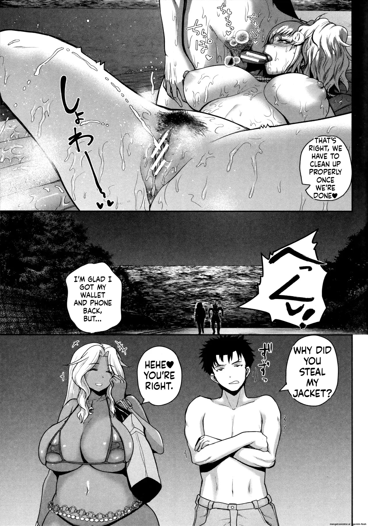 [Yoshimura Tatsumaki] Invite! SEX-darake no Shima desu ga Nani ka? + Melonbooks Kounyuu Tokuten [English][MTL] - Page 117