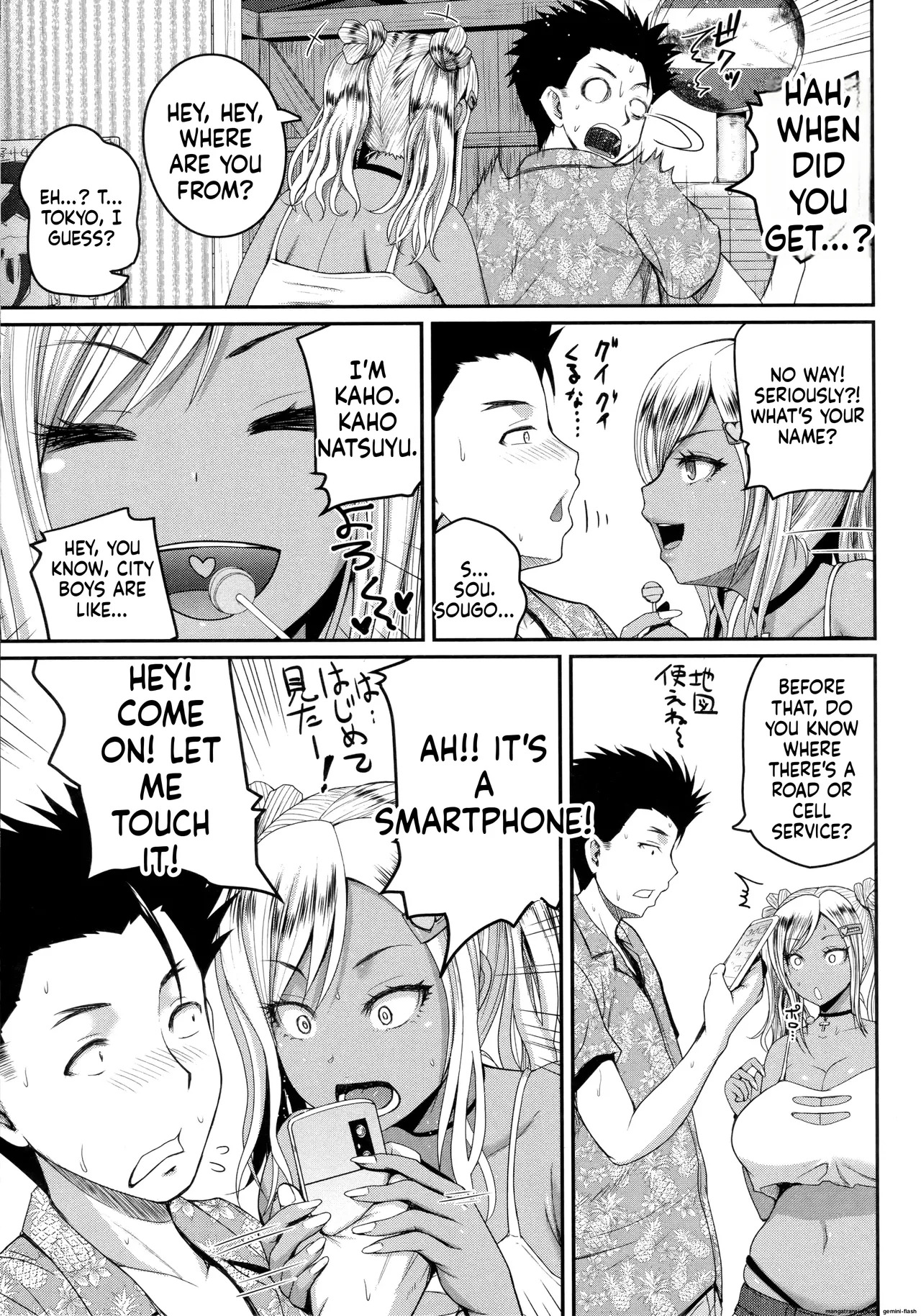 [Yoshimura Tatsumaki] Invite! SEX-darake no Shima desu ga Nani ka? + Melonbooks Kounyuu Tokuten [English][MTL] - Page 13