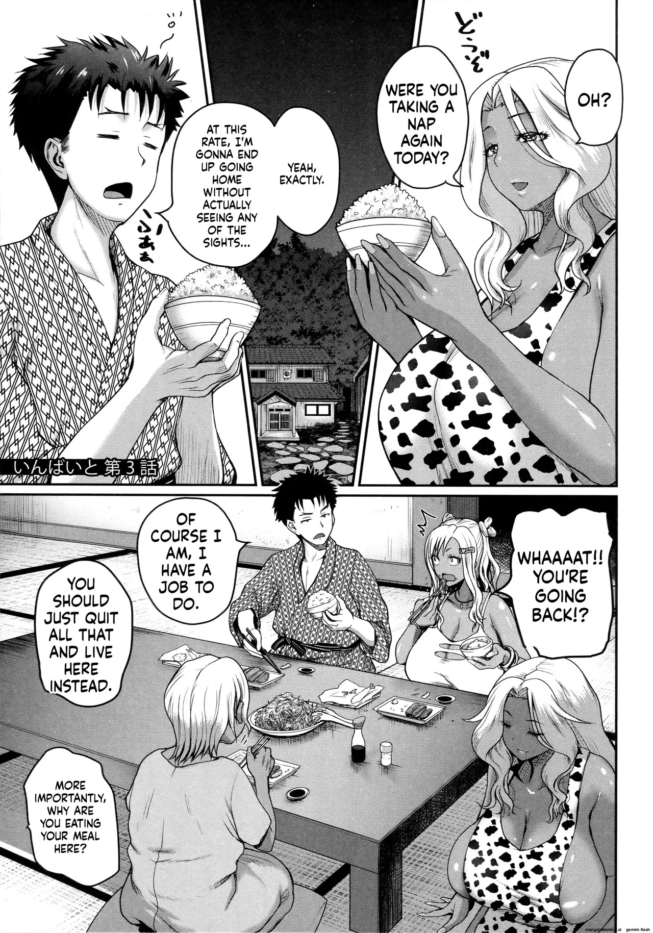 [Yoshimura Tatsumaki] Invite! SEX-darake no Shima desu ga Nani ka? + Melonbooks Kounyuu Tokuten [English][MTL] - Page 87