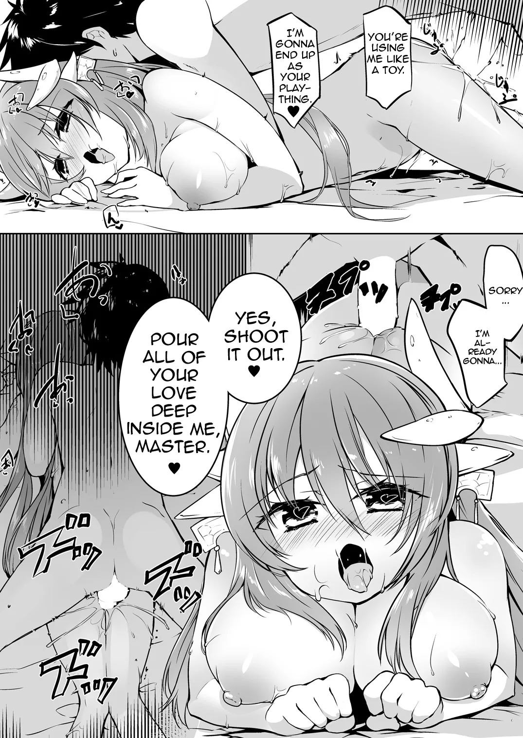 (C92) Kiyohime Lovers Vol. 01 - Kiyohime to Hajimete (Fate/Grand Order) [English] [Shiririn] [Digital] - Page 17