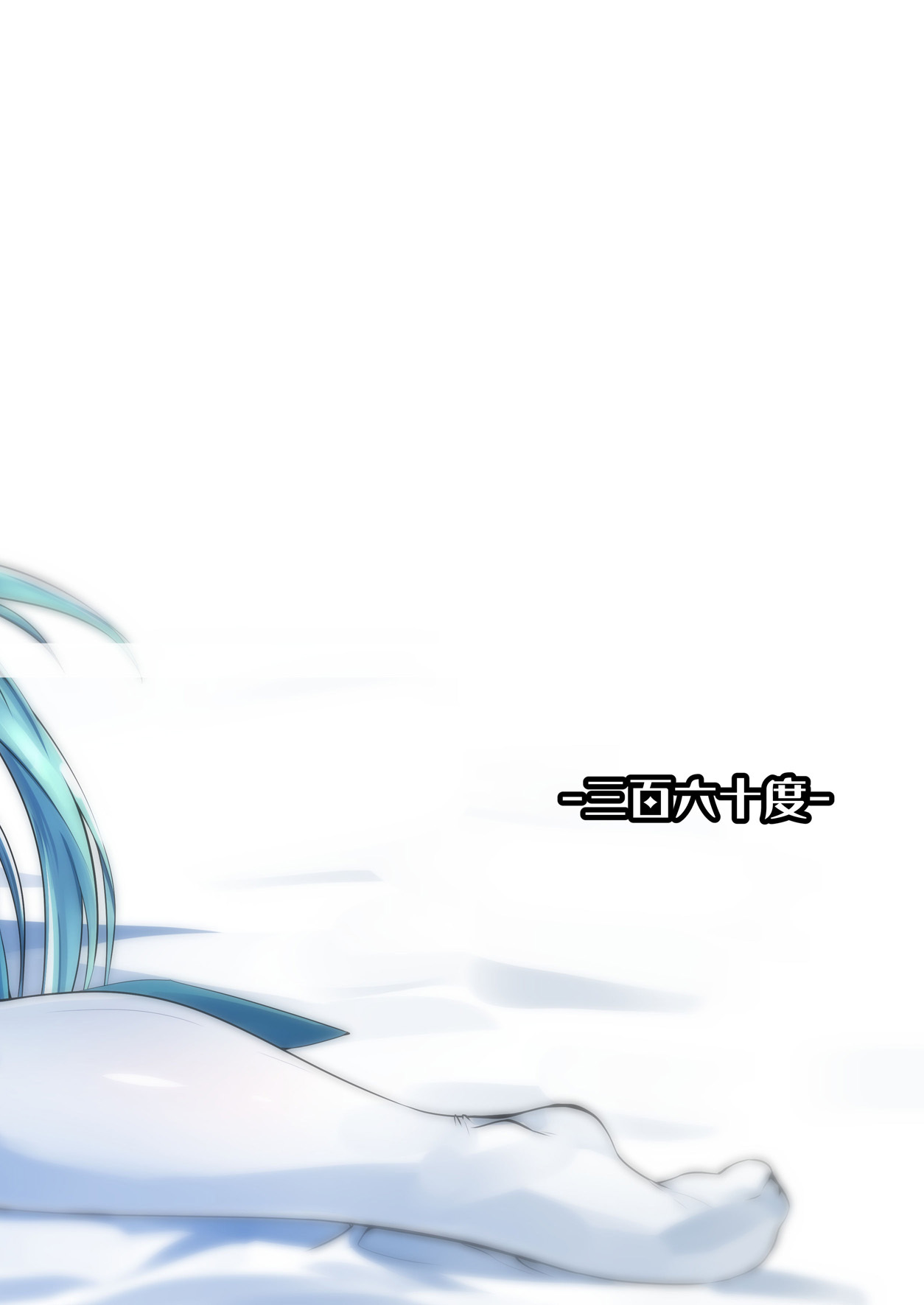 (C92) Kiyohime Lovers Vol. 01 - Kiyohime to Hajimete (Fate/Grand Order) [English] [Shiririn] [Digital] - Page 21
