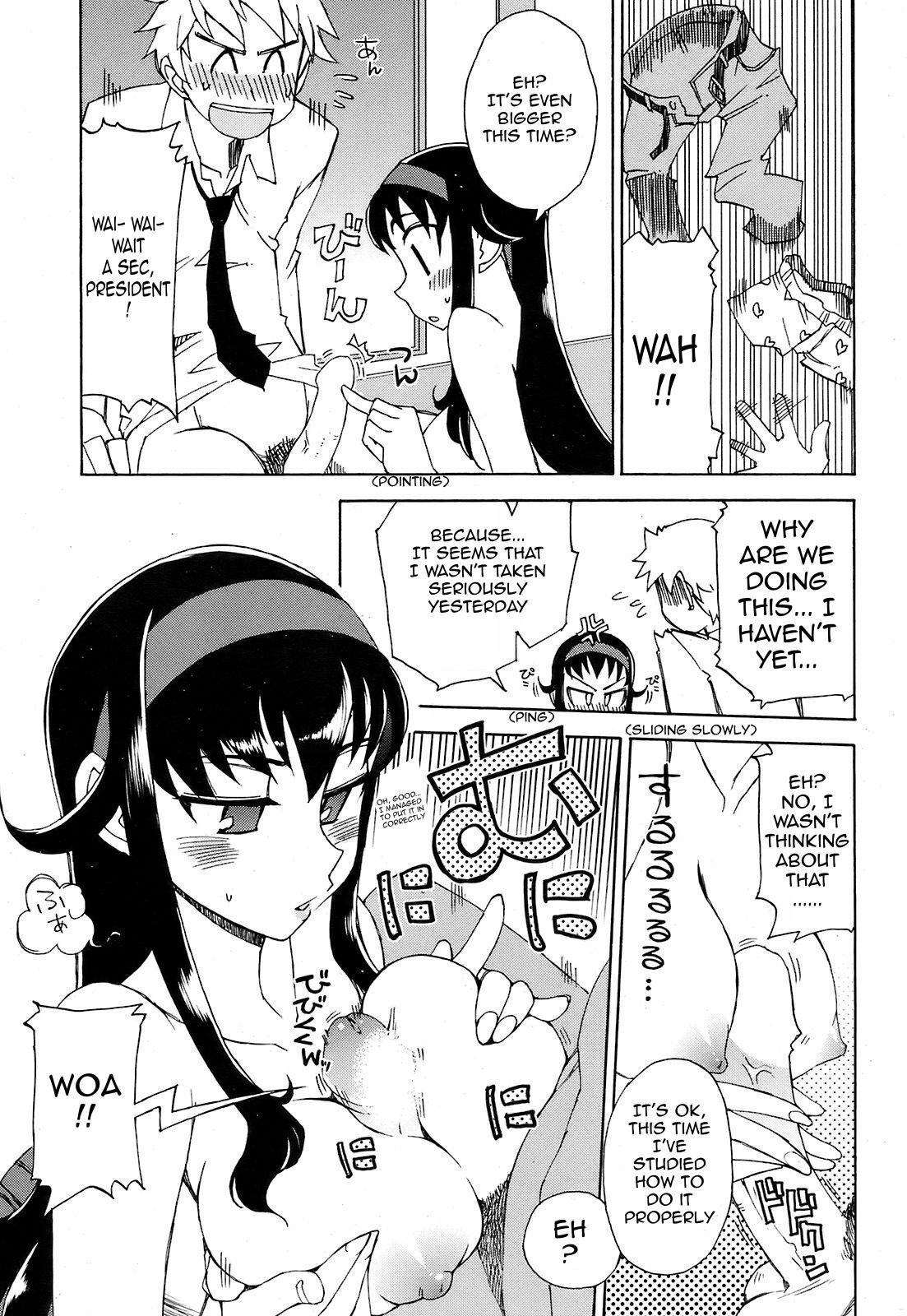 [Kusanagi Tonbo] Miyako-kaichou no Gohoubi (The Reward of President Miyako) [English] - Page 13