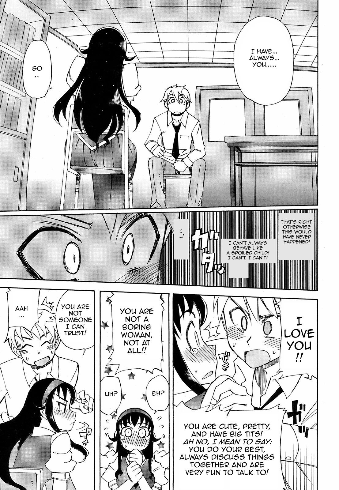 [Kusanagi Tonbo] Miyako-kaichou no Gohoubi (The Reward of President Miyako) [English] - Page 17