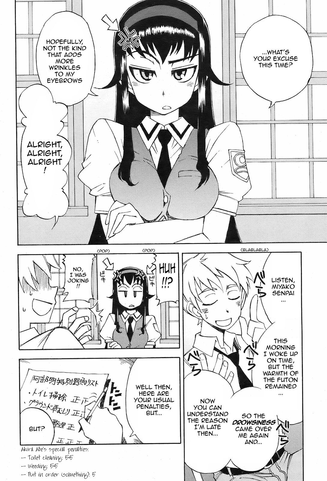 [Kusanagi Tonbo] Miyako-kaichou no Gohoubi (The Reward of President Miyako) [English] - Page 2
