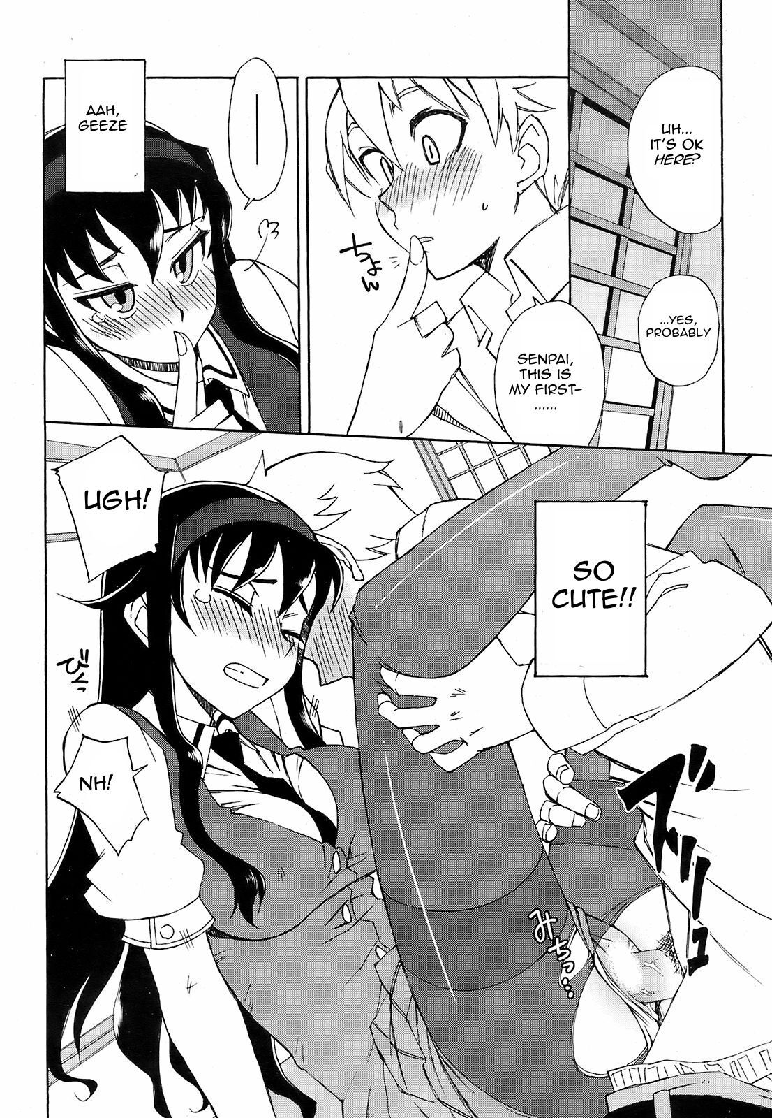 [Kusanagi Tonbo] Miyako-kaichou no Gohoubi (The Reward of President Miyako) [English] - Page 20
