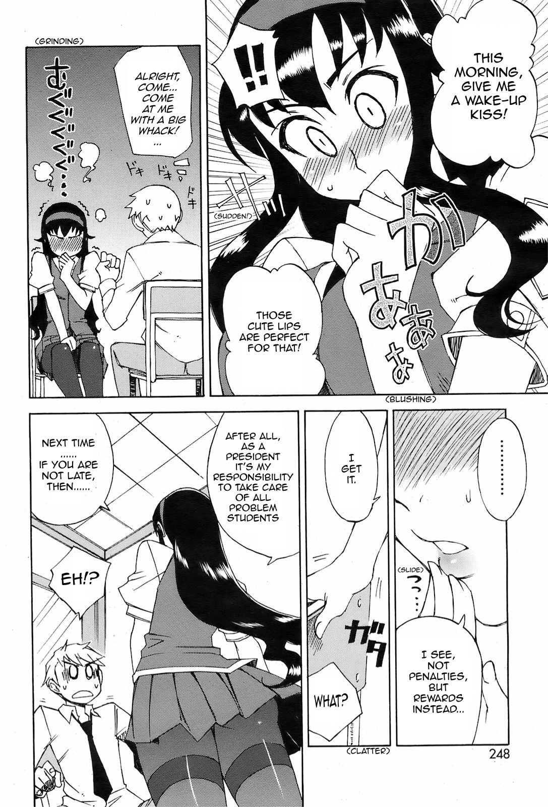 [Kusanagi Tonbo] Miyako-kaichou no Gohoubi (The Reward of President Miyako) [English] - Page 4