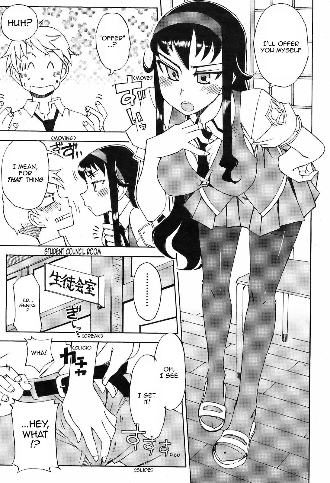 [Kusanagi Tonbo] Miyako-kaichou no Gohoubi (The Reward of President Miyako) [English] - Page 5