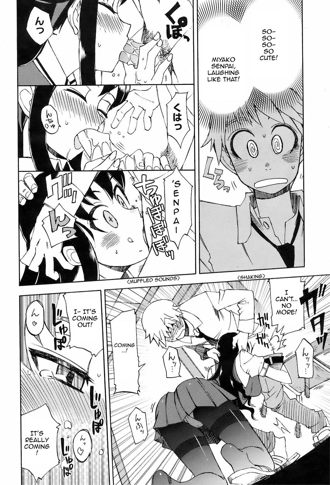 [Kusanagi Tonbo] Miyako-kaichou no Gohoubi (The Reward of President Miyako) [English] - Page 8