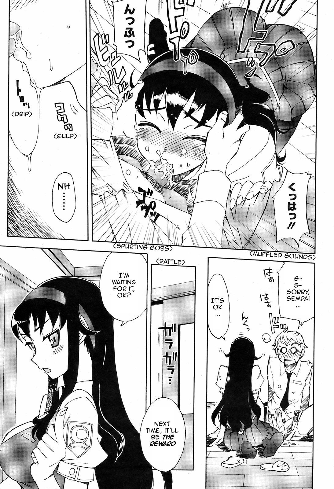 [Kusanagi Tonbo] Miyako-kaichou no Gohoubi (The Reward of President Miyako) [English] - Page 9