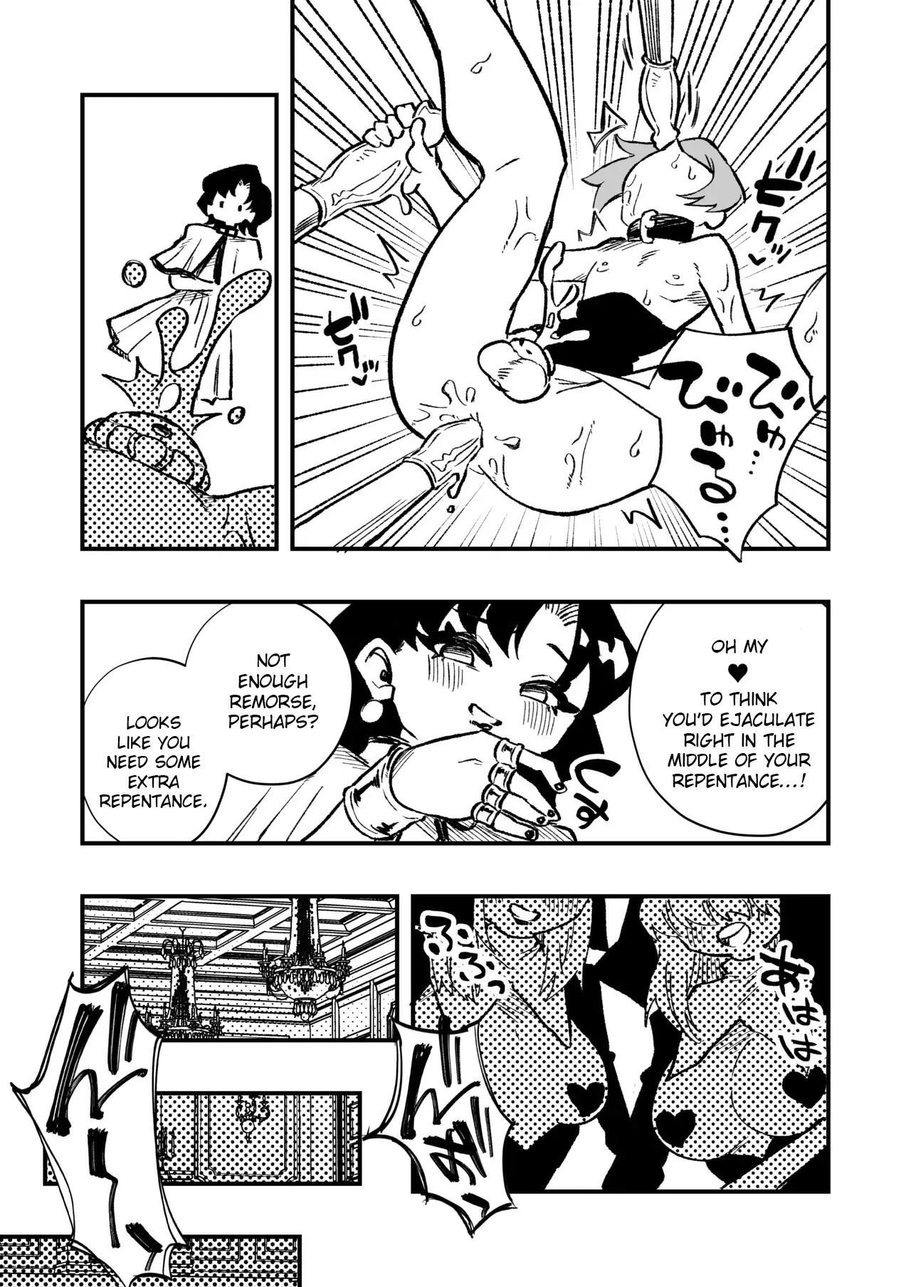 [Niello Kouzan (Niello KYO)] Josei Joui no Oshie ni Yotte Houkai Shita Fuufu no Hanashi [English] - Page 18