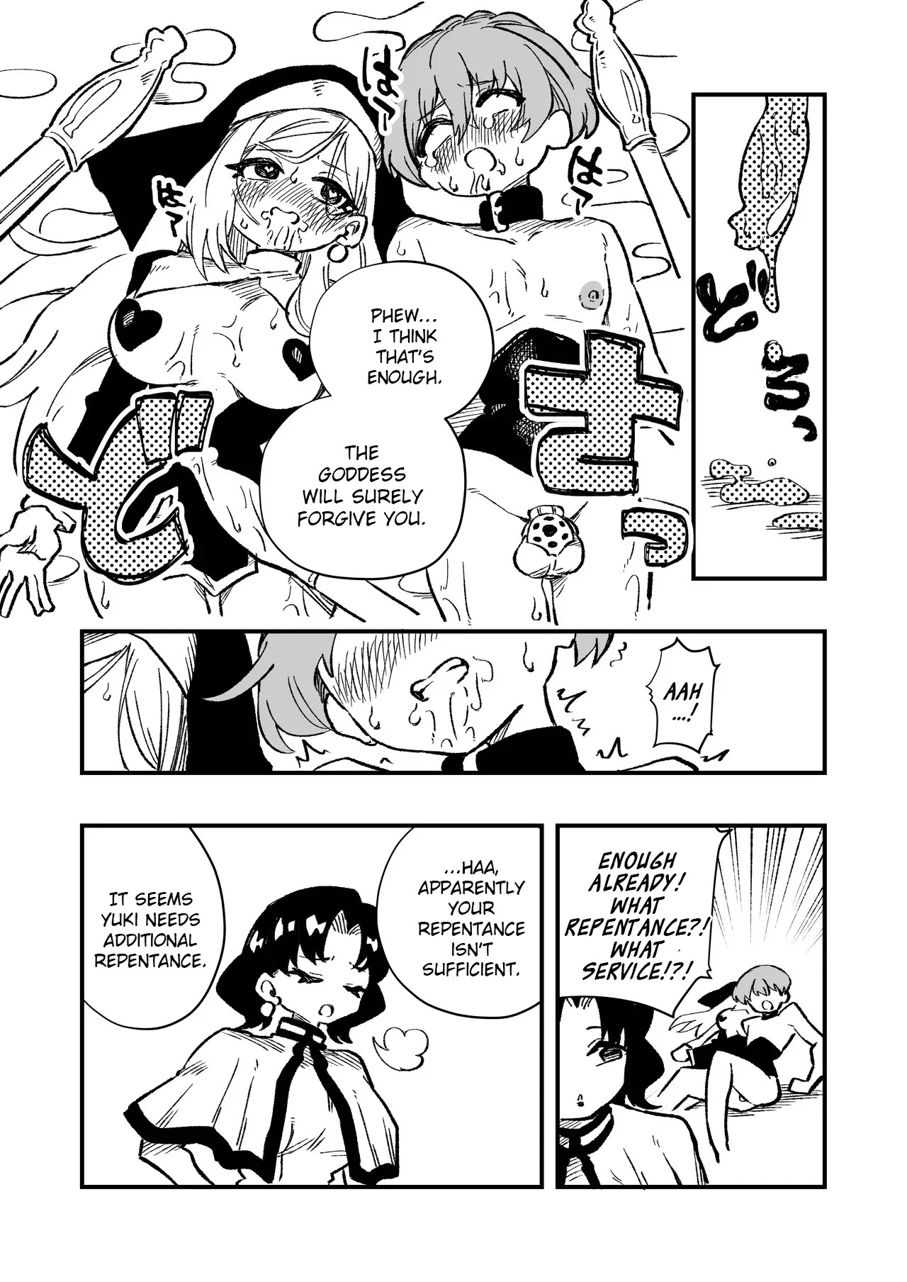 [Niello Kouzan (Niello KYO)] Josei Joui no Oshie ni Yotte Houkai Shita Fuufu no Hanashi [English] - Page 19