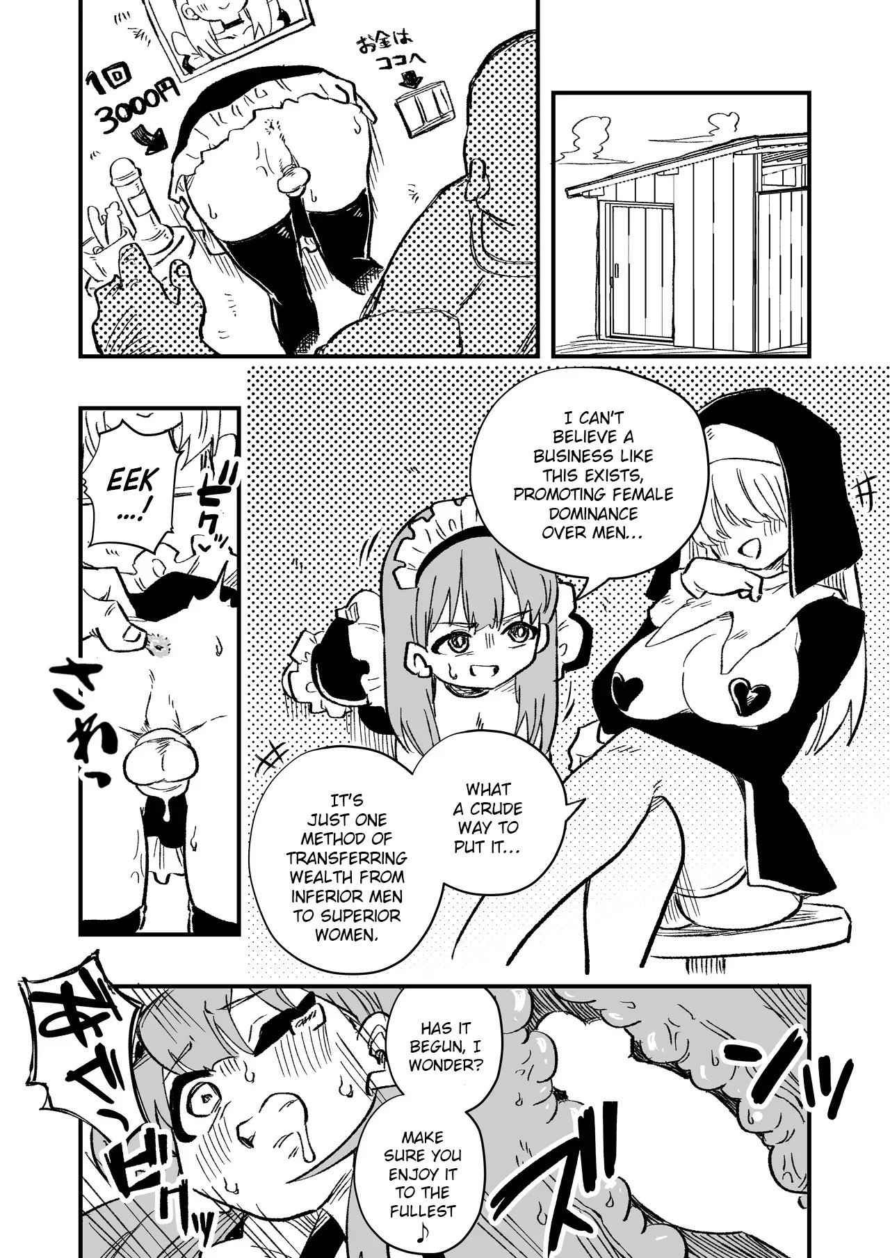 [Niello Kouzan (Niello KYO)] Josei Joui no Oshie ni Yotte Houkai Shita Fuufu no Hanashi [English] - Page 31