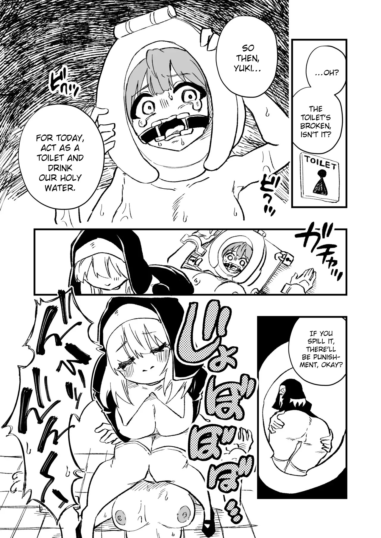 [Niello Kouzan (Niello KYO)] Josei Joui no Oshie ni Yotte Houkai Shita Fuufu no Hanashi [English] - Page 39