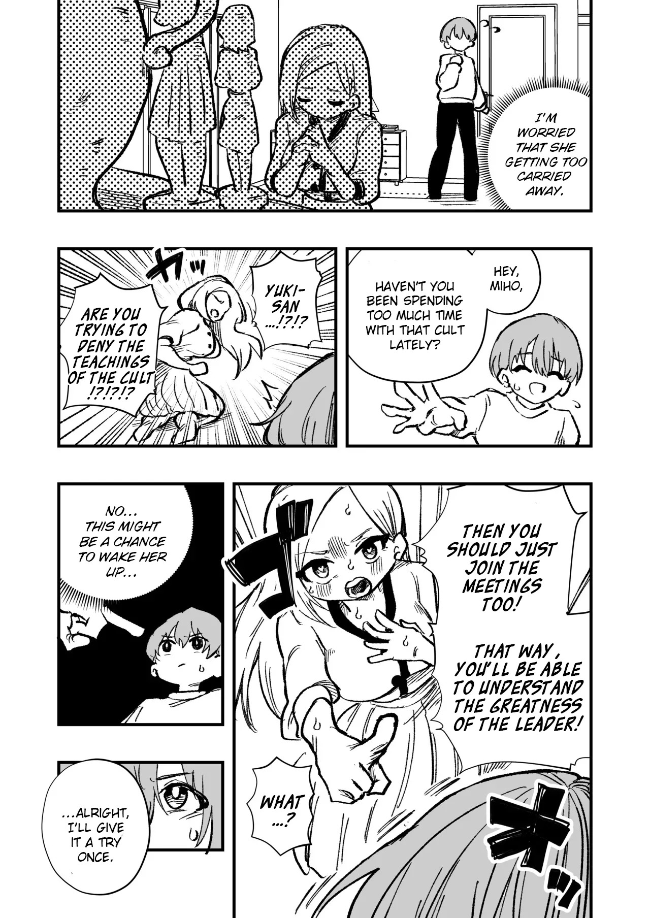 [Niello Kouzan (Niello KYO)] Josei Joui no Oshie ni Yotte Houkai Shita Fuufu no Hanashi [English] - Page 4