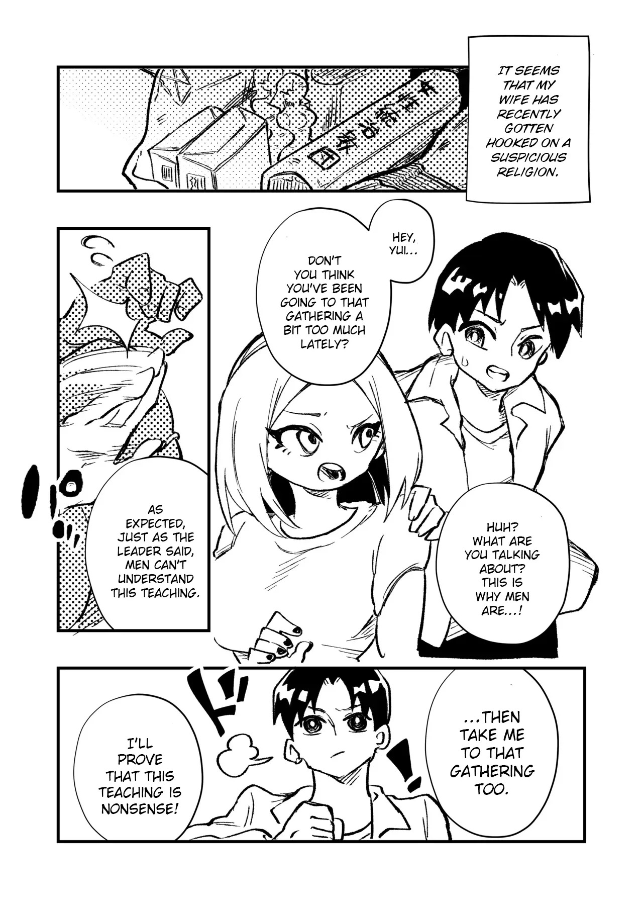 [Niello Kouzan (Niello KYO)] Josei Joui no Oshie ni Yotte Houkai Shita Fuufu no Hanashi [English] - Page 40