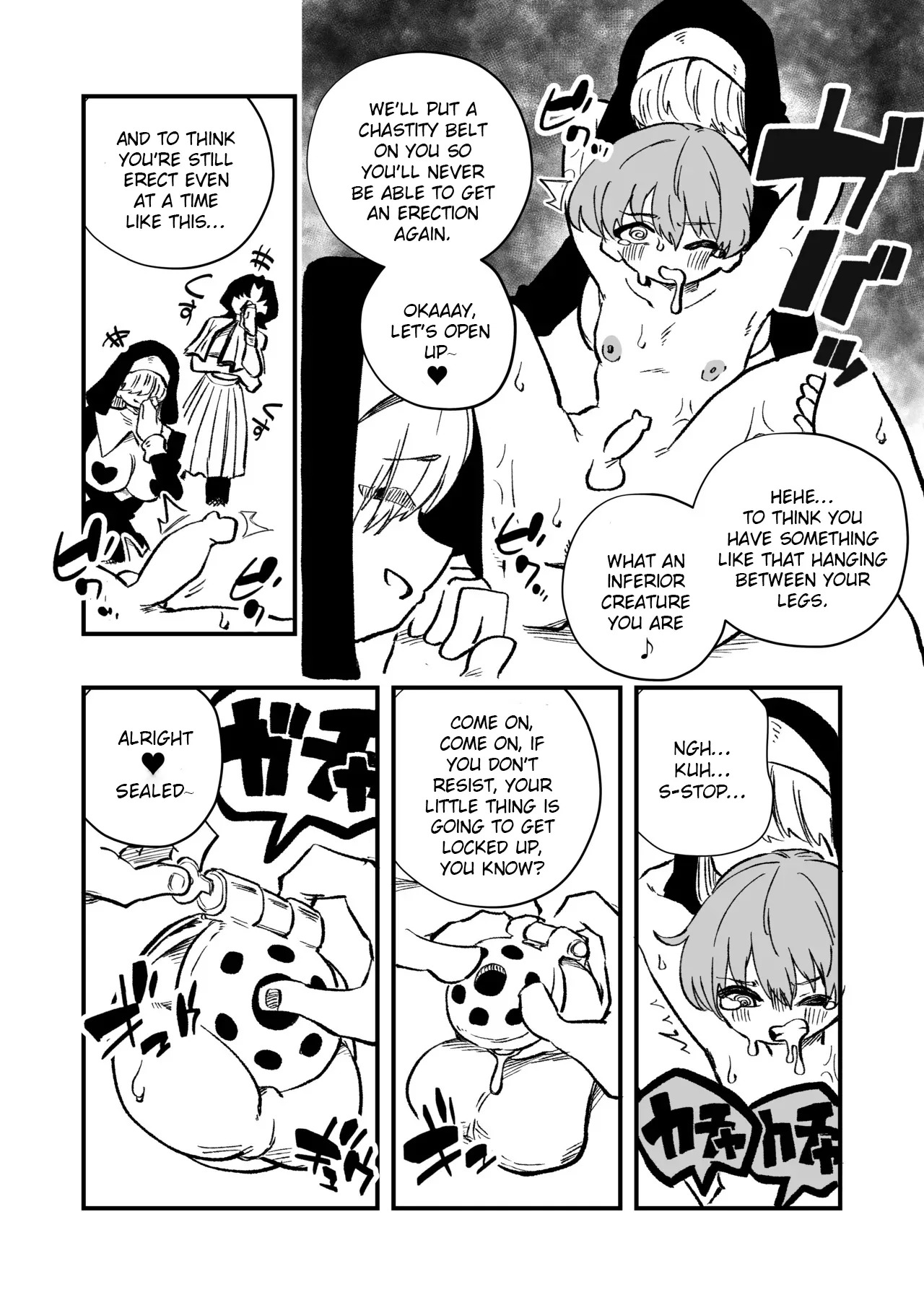 [Niello Kouzan (Niello KYO)] Josei Joui no Oshie ni Yotte Houkai Shita Fuufu no Hanashi [English] - Page 9