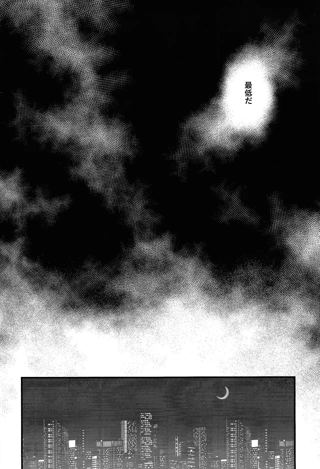 (C107) [BrensainZ (Nagiku)] Netakowookosu na! (Yu-Gi-Oh! VRANS) - Page 9