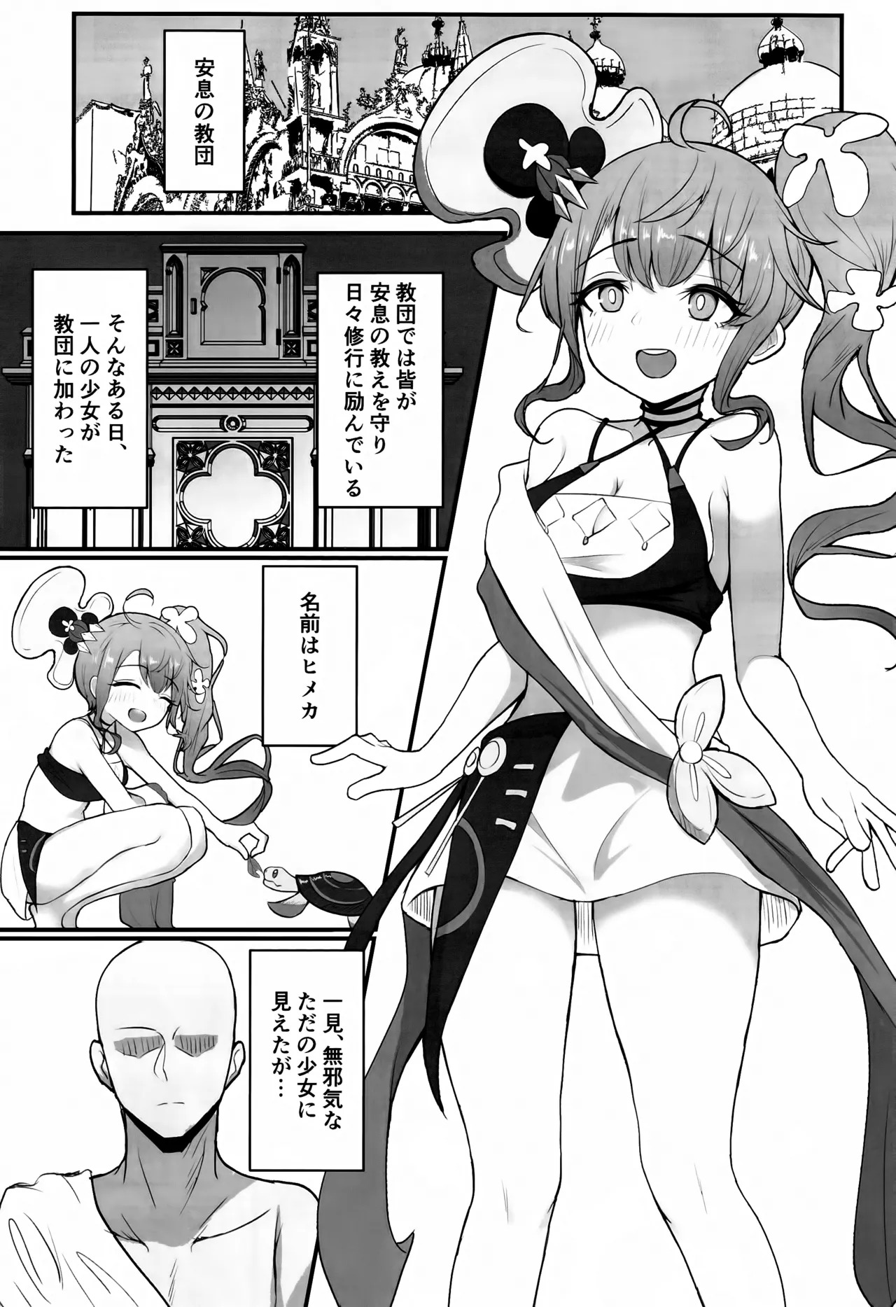 Preview page 2