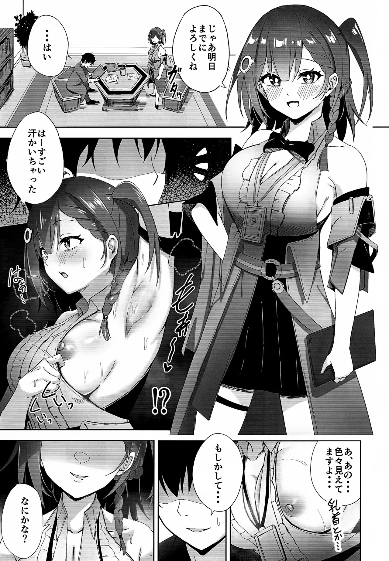 Preview page 2