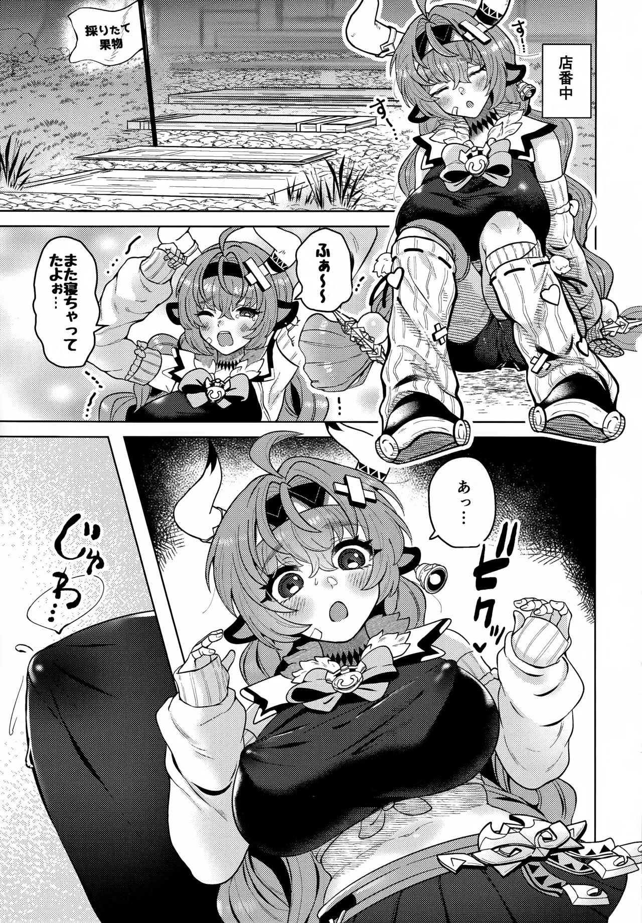 Preview page 2