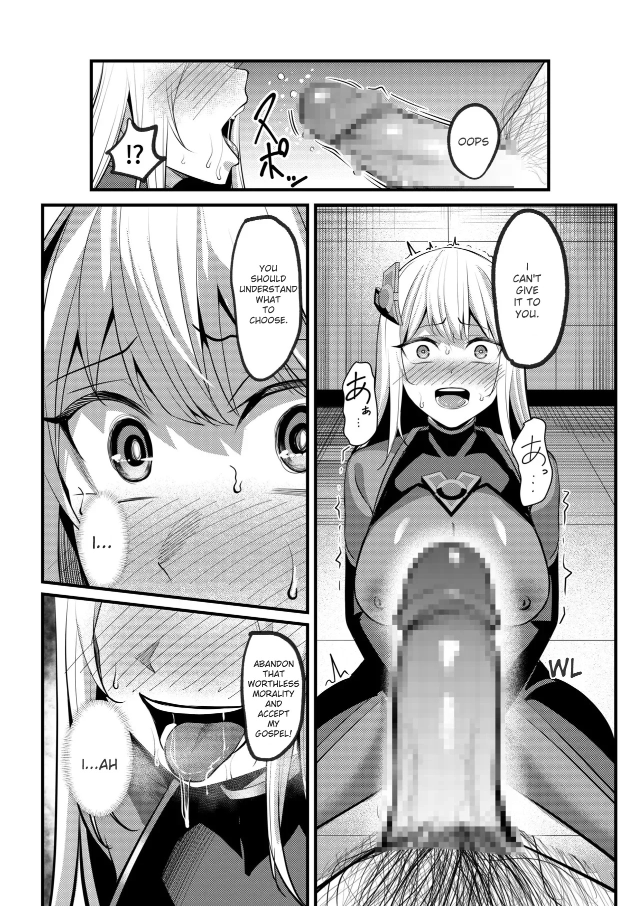 [Seika Kairaku Shoten (Yoshimoto)] Mahou Shoujo Saint Lily Valkyrie ~Teki Soshiki ni Sennou Choukyou Sareta Mahou Shoujo ga Seishori Sentouin ni Ochiru made~ (MTL) - Page 53