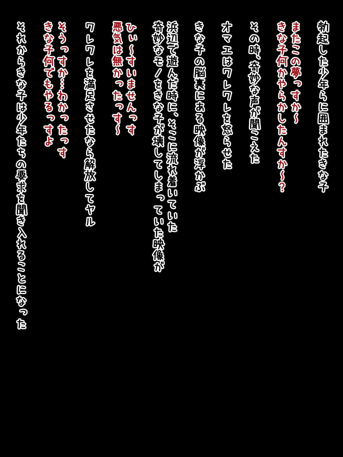 [Shibubu Shibubushi] Kusogaki Island: Liella 2 (Love Live! Superstar!!) - Page 128