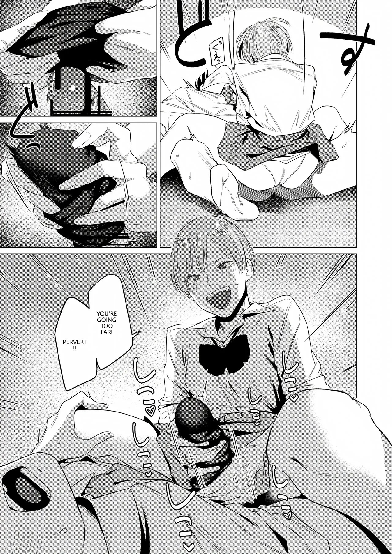 [Tsukumo Nikyu] Osananajimi no Seiheki Yugamemashita [Digital] (VGT13) (English) - Page 16