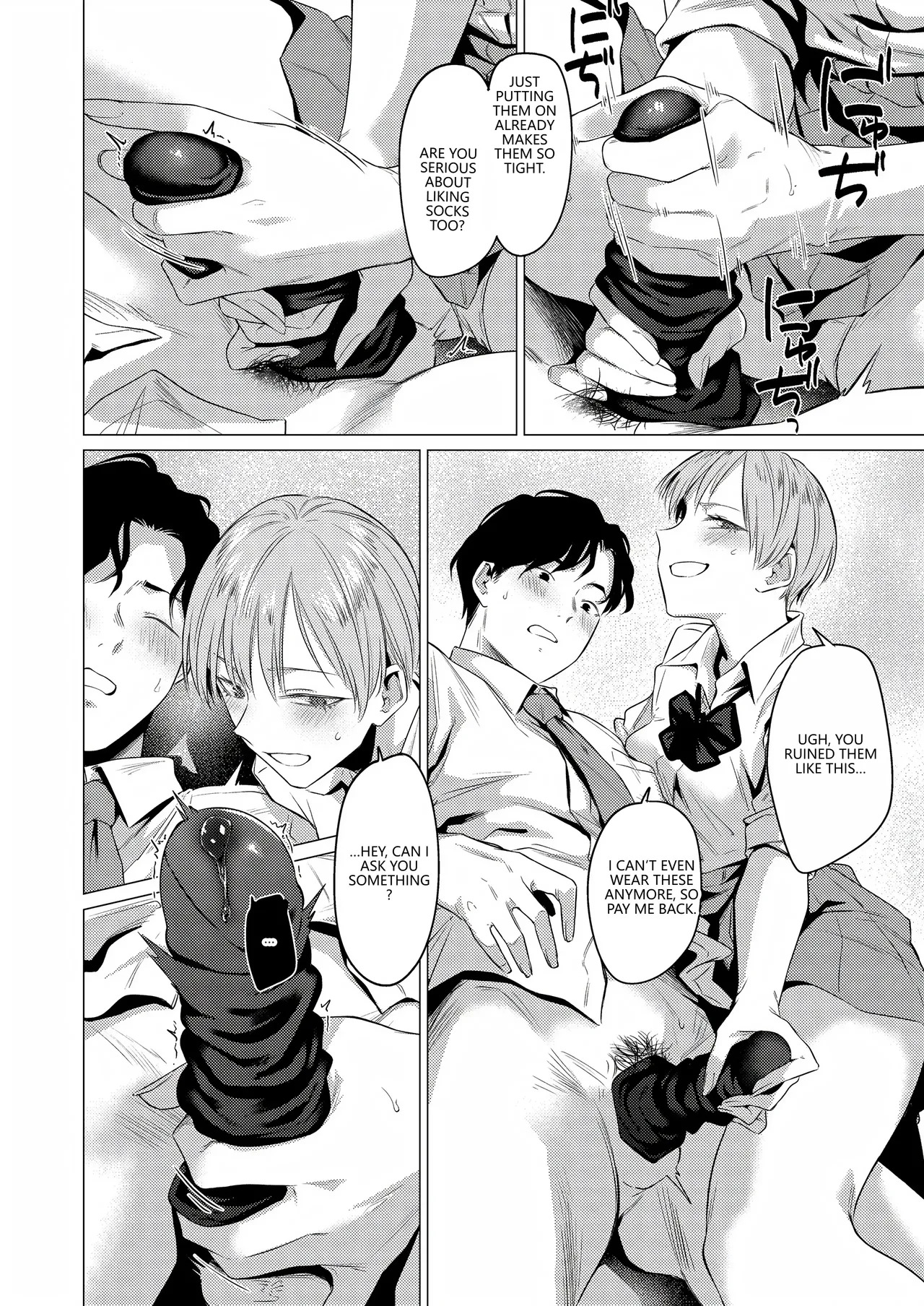 [Tsukumo Nikyu] Osananajimi no Seiheki Yugamemashita [Digital] (VGT13) (English) - Page 17