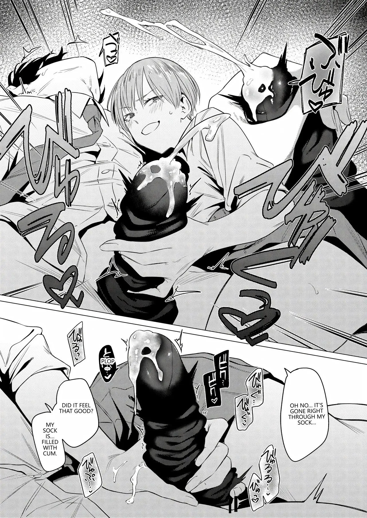 [Tsukumo Nikyu] Osananajimi no Seiheki Yugamemashita [Digital] (VGT13) (English) - Page 20