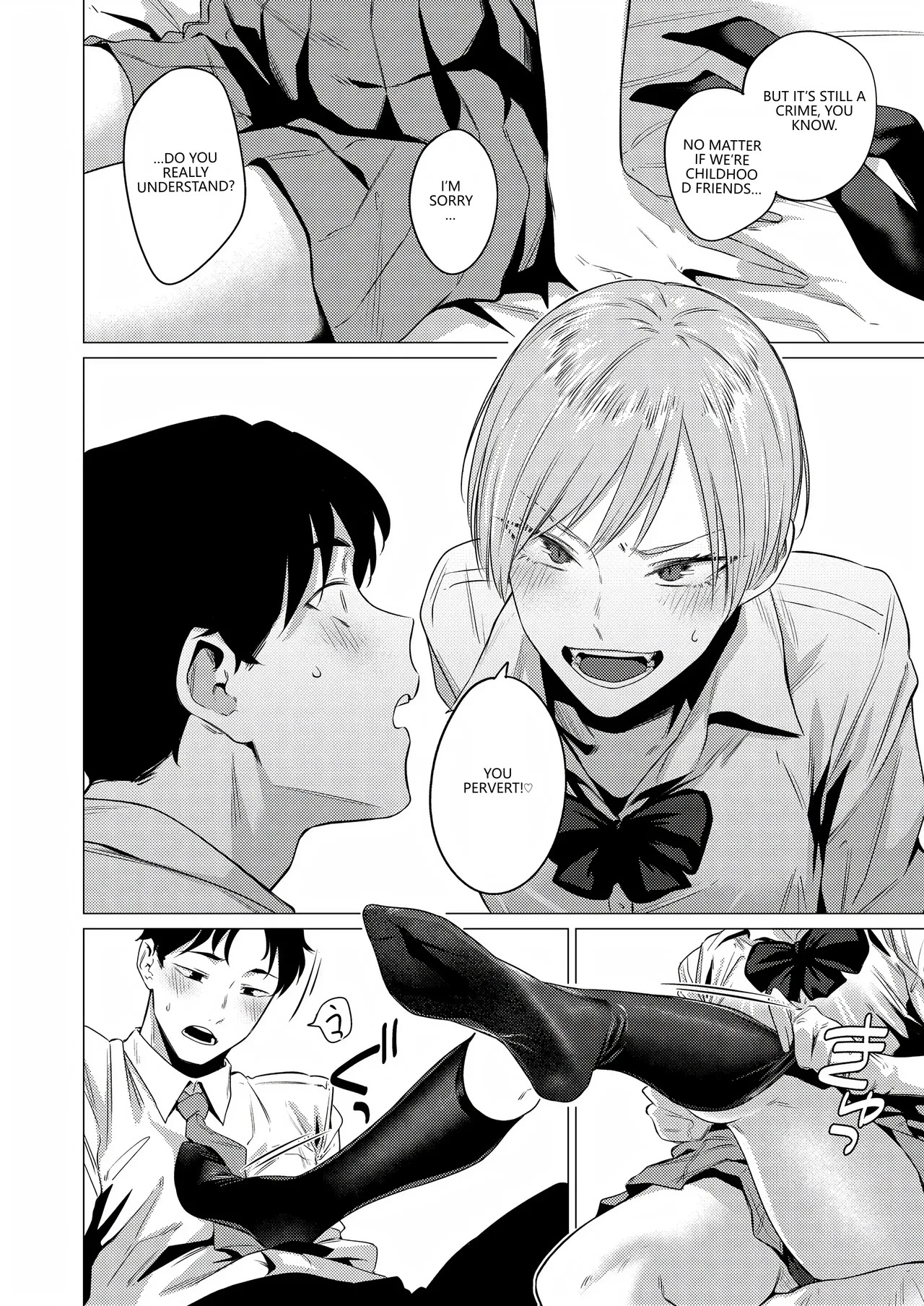 [Tsukumo Nikyu] Osananajimi no Seiheki Yugamemashita [Digital] (VGT13) (English) - Page 9