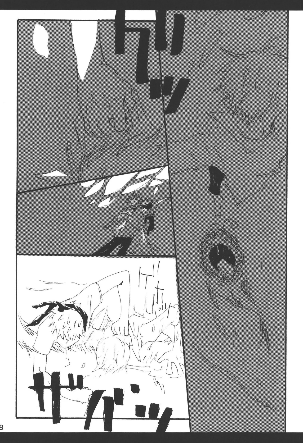wandering in the world - Page 100