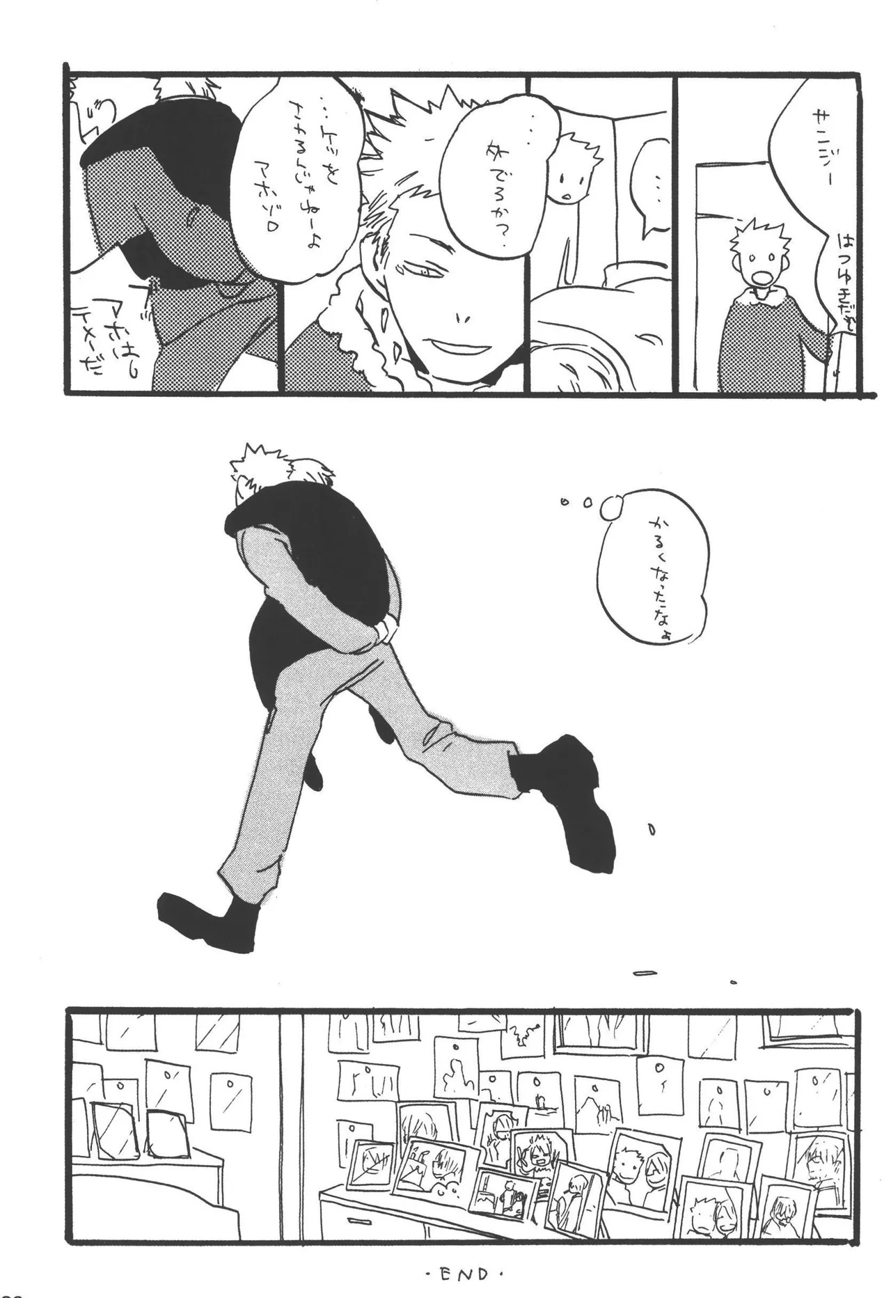 wandering in the world - Page 282