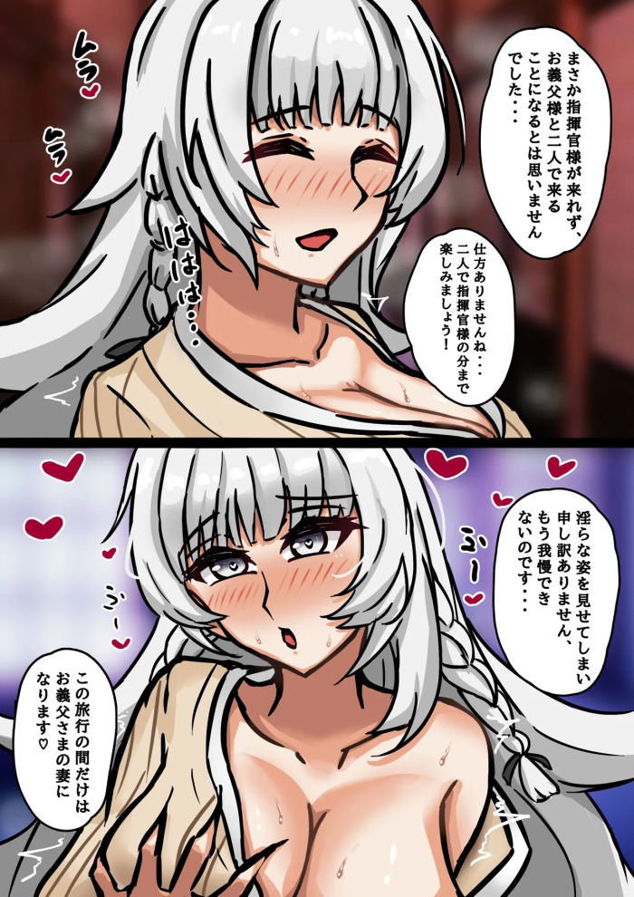 [テフル] ヴィットリオ・ヴェネト (アズールレーン)