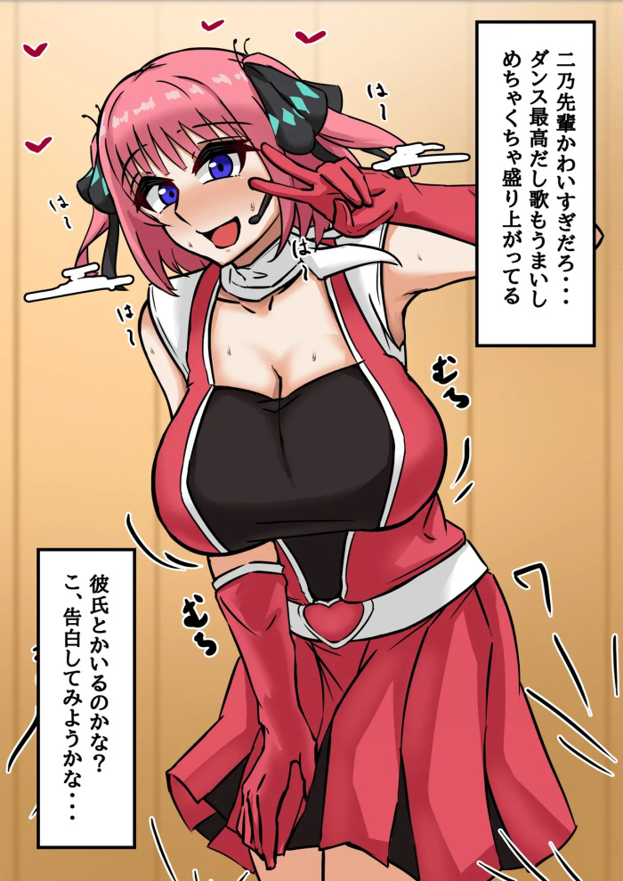 [テフル] 文化祭二乃 (五等分の花嫁)
