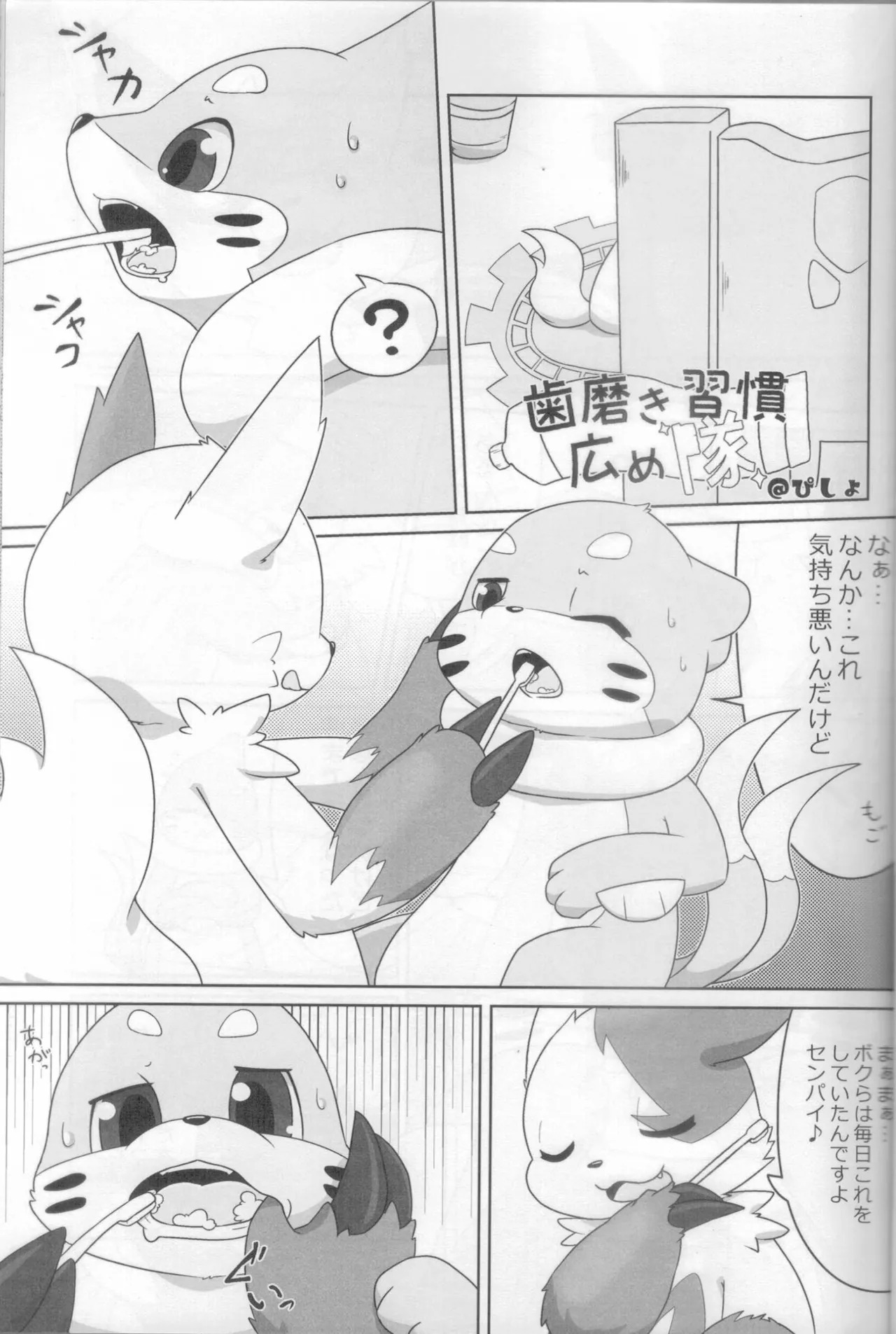 Preview page 2