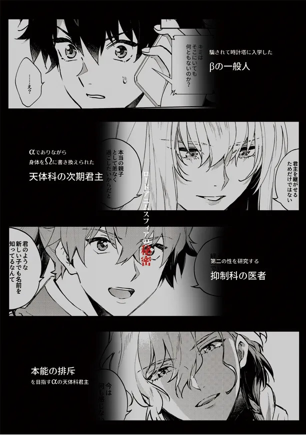 Preview page 2