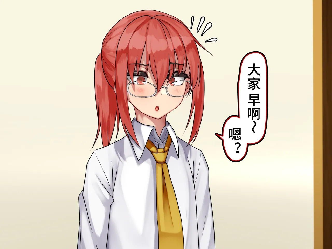 [Kawahagitei] Kobayashi-san no Mesu Dragon ~Haramita gari ya no Ryuu~ (Kobayashi-san-chi no Maid Dragon)【个人机翻润色】 - Page 10