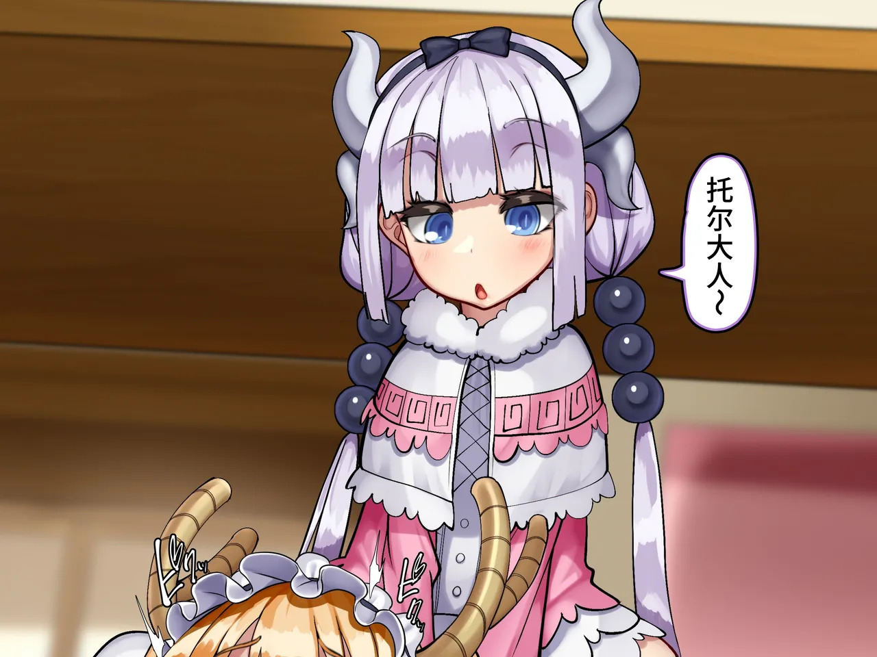 [Kawahagitei] Kobayashi-san no Mesu Dragon ~Haramita gari ya no Ryuu~ (Kobayashi-san-chi no Maid Dragon)【个人机翻润色】 - Page 103
