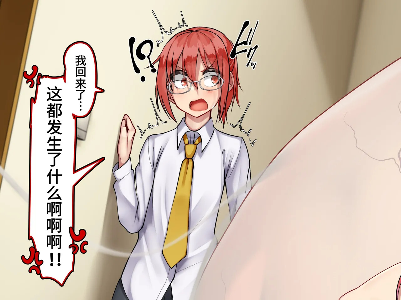 [Kawahagitei] Kobayashi-san no Mesu Dragon ~Haramita gari ya no Ryuu~ (Kobayashi-san-chi no Maid Dragon)【个人机翻润色】 - Page 115