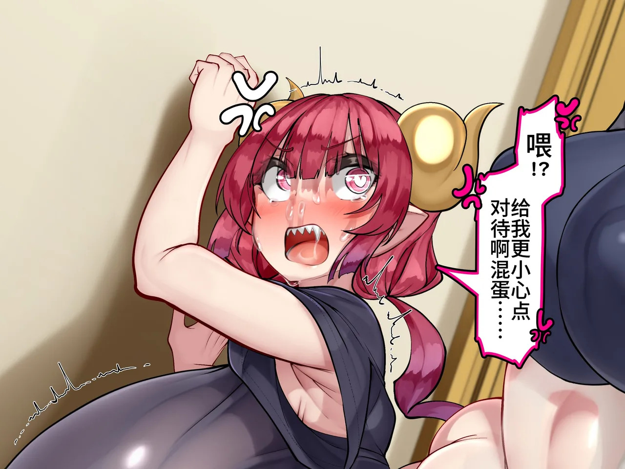 [Kawahagitei] Kobayashi-san no Mesu Dragon ~Haramita gari ya no Ryuu~ (Kobayashi-san-chi no Maid Dragon)【个人机翻润色】 - Page 54
