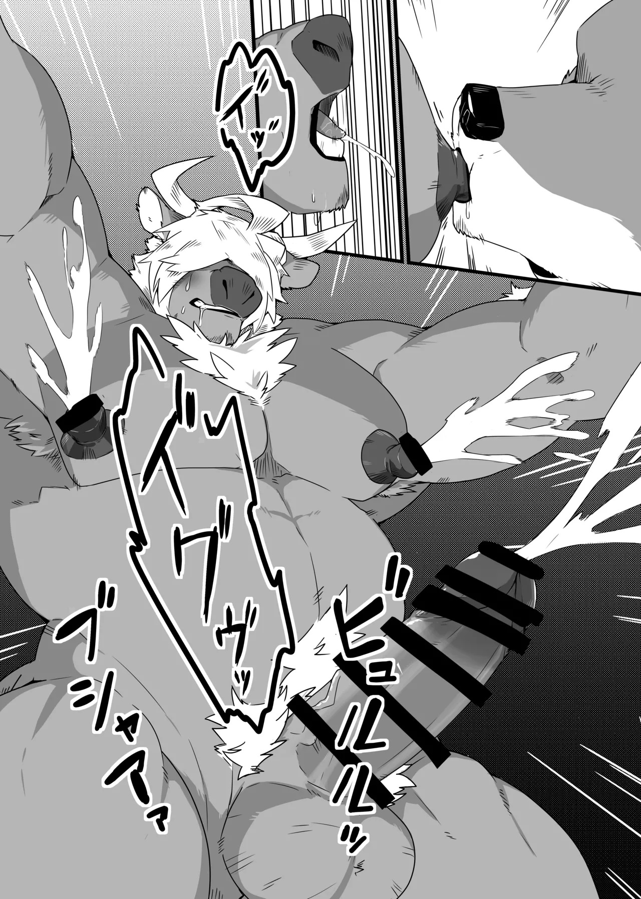 [どぎーこーひー] こんなところで！ [Digital][Japnese] - Page 16