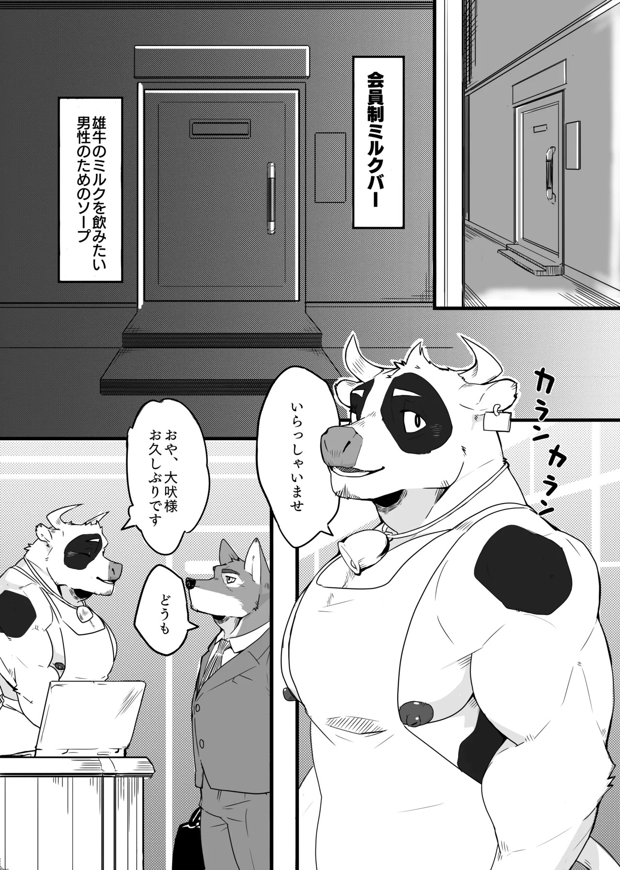 Preview page 6