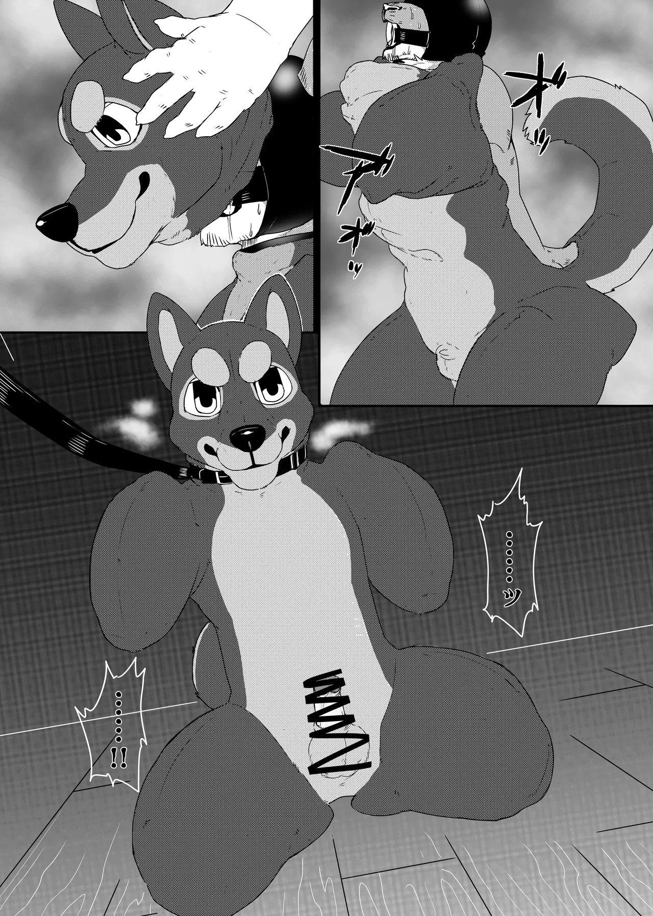 [どぎーこーひー] 犬になろうよ [Digital][Japnese] - Page 18
