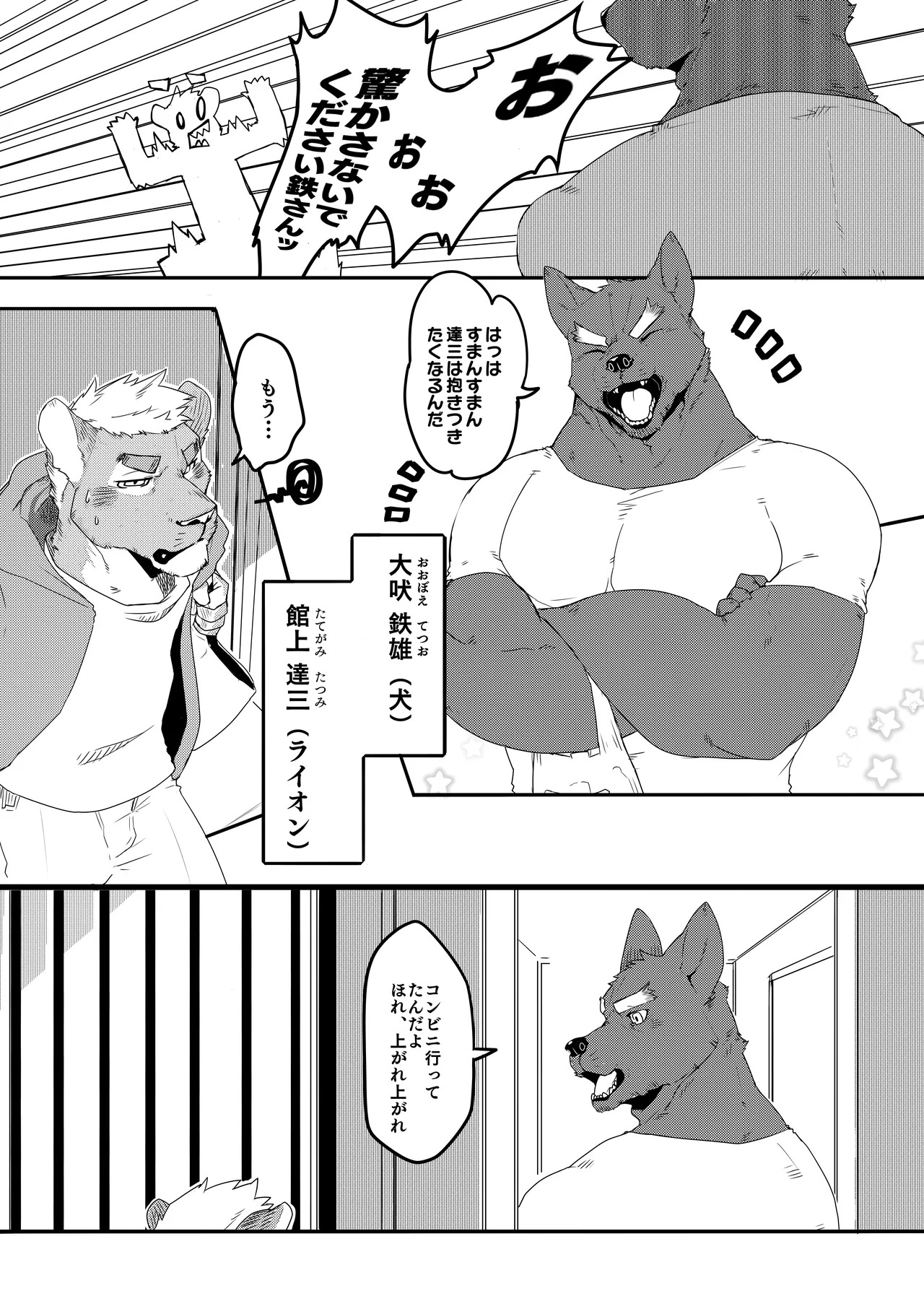 Preview page 3