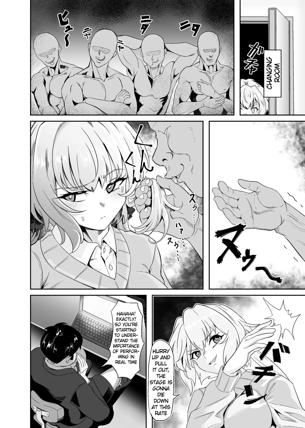 [Denshiko! (Outotsu Den)] YukineChrisDance (Senki Zesshou Symphogear) [English] [Digital] - Page 18